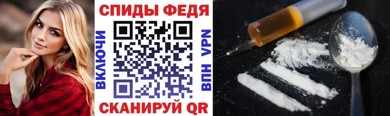 Купить где  Смоленск  АМФ VHQ 