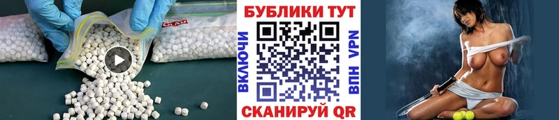 Купить  Смоленск  ЭКСТАЗИ VHQ 