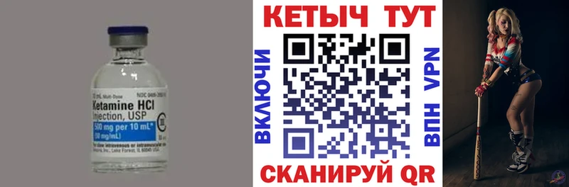 Кетамин VHQ  Купить закладки  Смоленск 