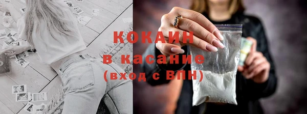 кокаин Алзамай