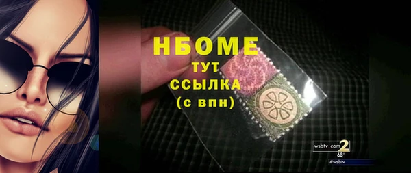 скорость Алексин