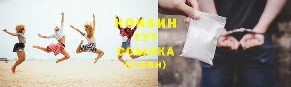 кокаин Алзамай