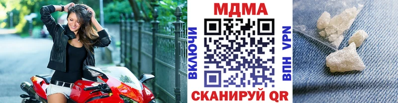 Купить где  Смоленск  МДМА кристаллы 