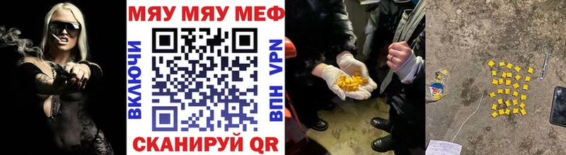 Меф мука  Купить  Смоленск 