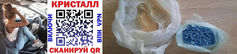 МЕТАМФЕТАМИН витя  Купить  Смоленск 