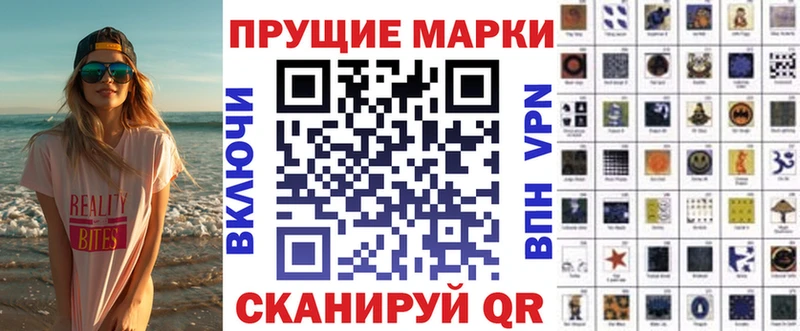 Марки N-bome 1500мкг Купить где Смоленск