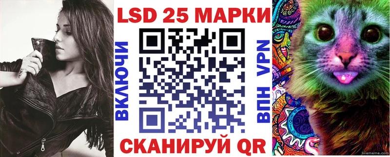 Марки 25I-NBOMe 1500мкг Смоленск