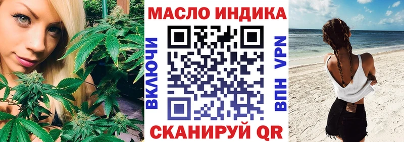 Дистиллят ТГК вейп с тгк  Купить закладки  Смоленск 