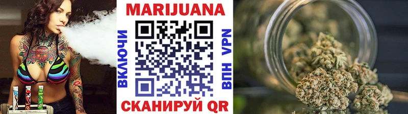 Купить где  Смоленск  Бошки Шишки гибрид 